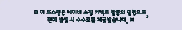 미스페라 여성 플리츠 랩스커트, 3가지 컬러로 완성하는 골프웨어 이슈템 7 이해관계문구