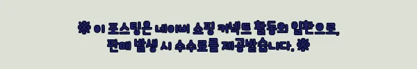 이해관계문구
