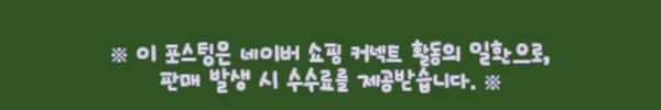 이해관계문구