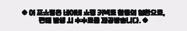 이해관계문구