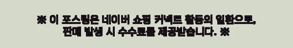이해관계문구