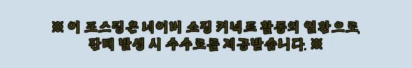 이해관계문구