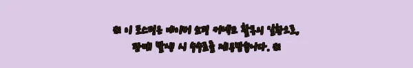 이해관계문구