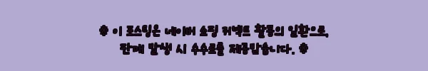 이해관계문구