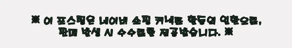 이해관계문구